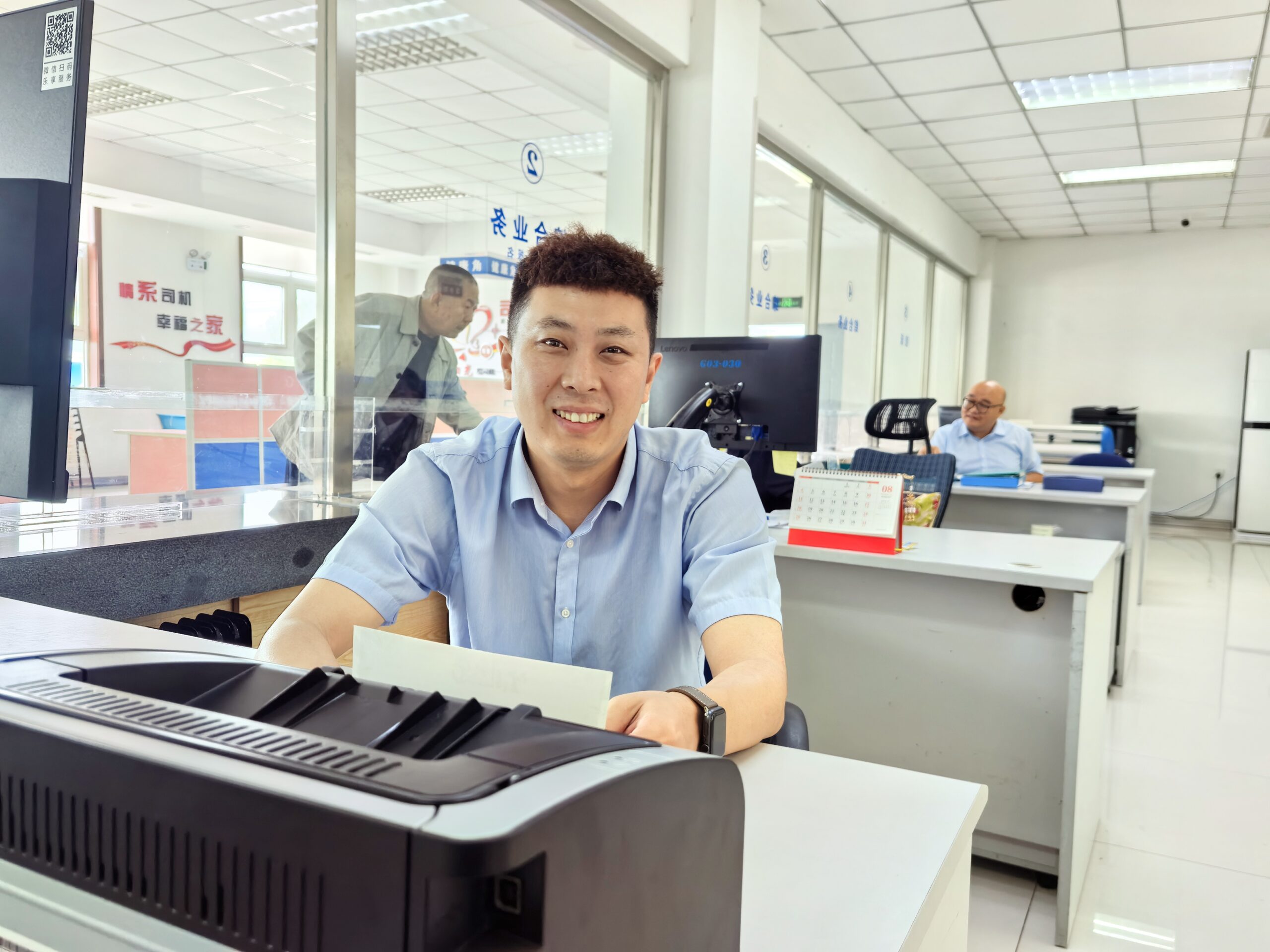 Deng Qian